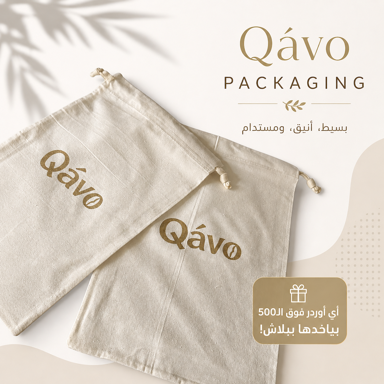 Qavo Linen Bag
